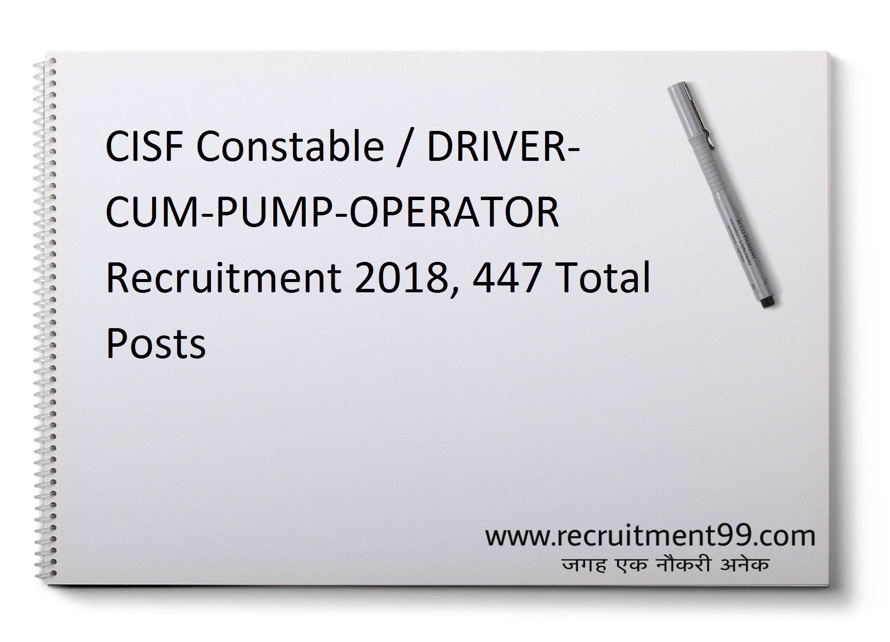 CISF Recruitment 2018 - Constable Driver 447 Apply Online 