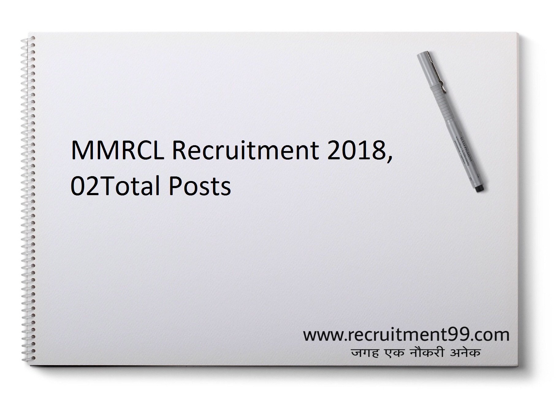 MMRCL General Manager Recruitment Admit Card Result 2018