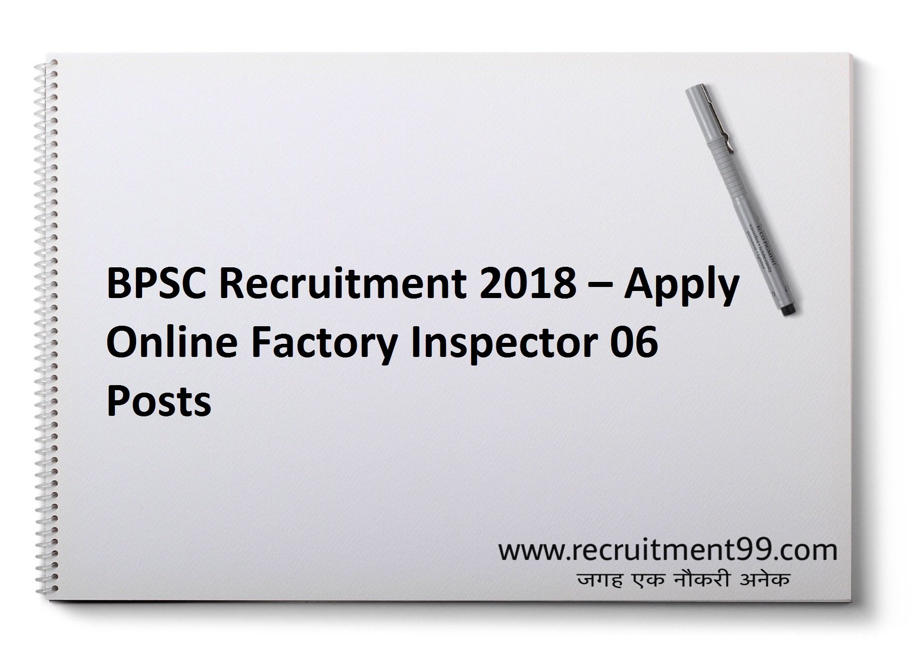 BPSC Factory Inspector Recruitment Admit Card & Result 2018