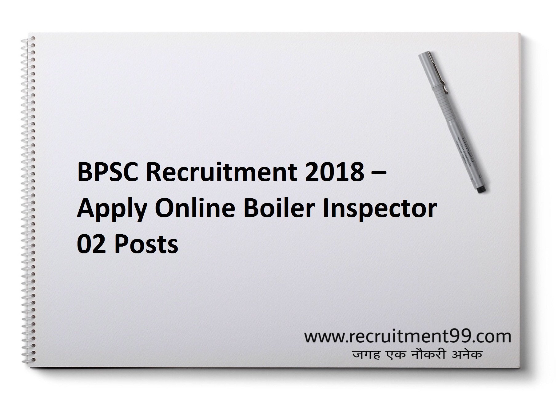BPSC Boiler Inspector Recruitment Admit Card & Result 2018