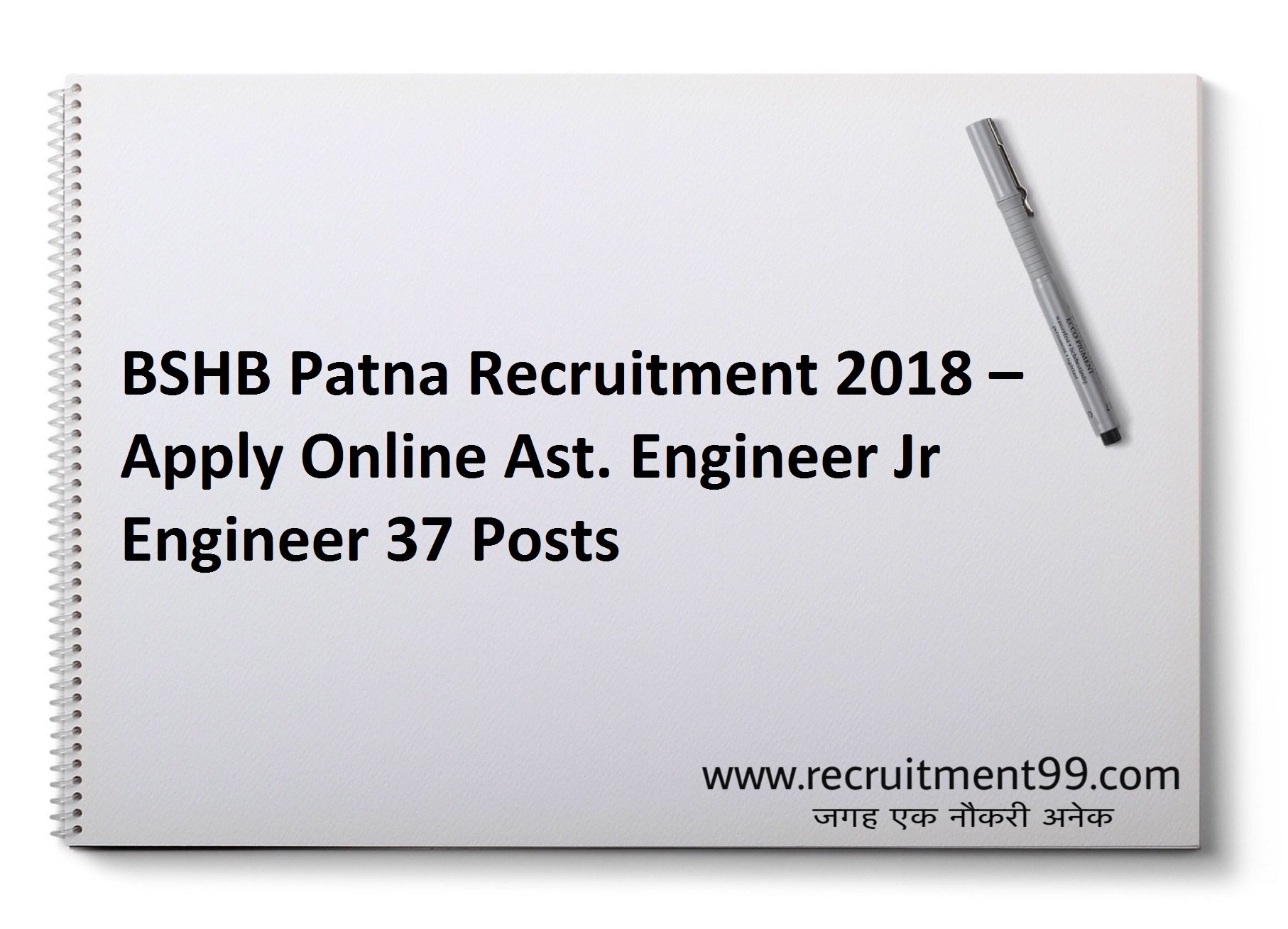 BSHB Patna Assistant Engineer, Junior Engineer Recruitment Admit Card & Result 2018