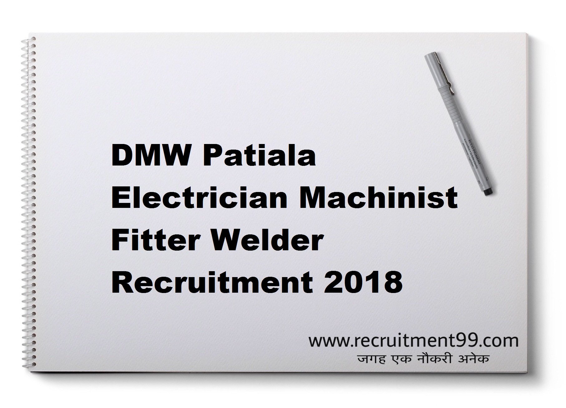 DMW Patiala Electrician Machinist Fitter Welder Recruitment Admit Card Result 2018 