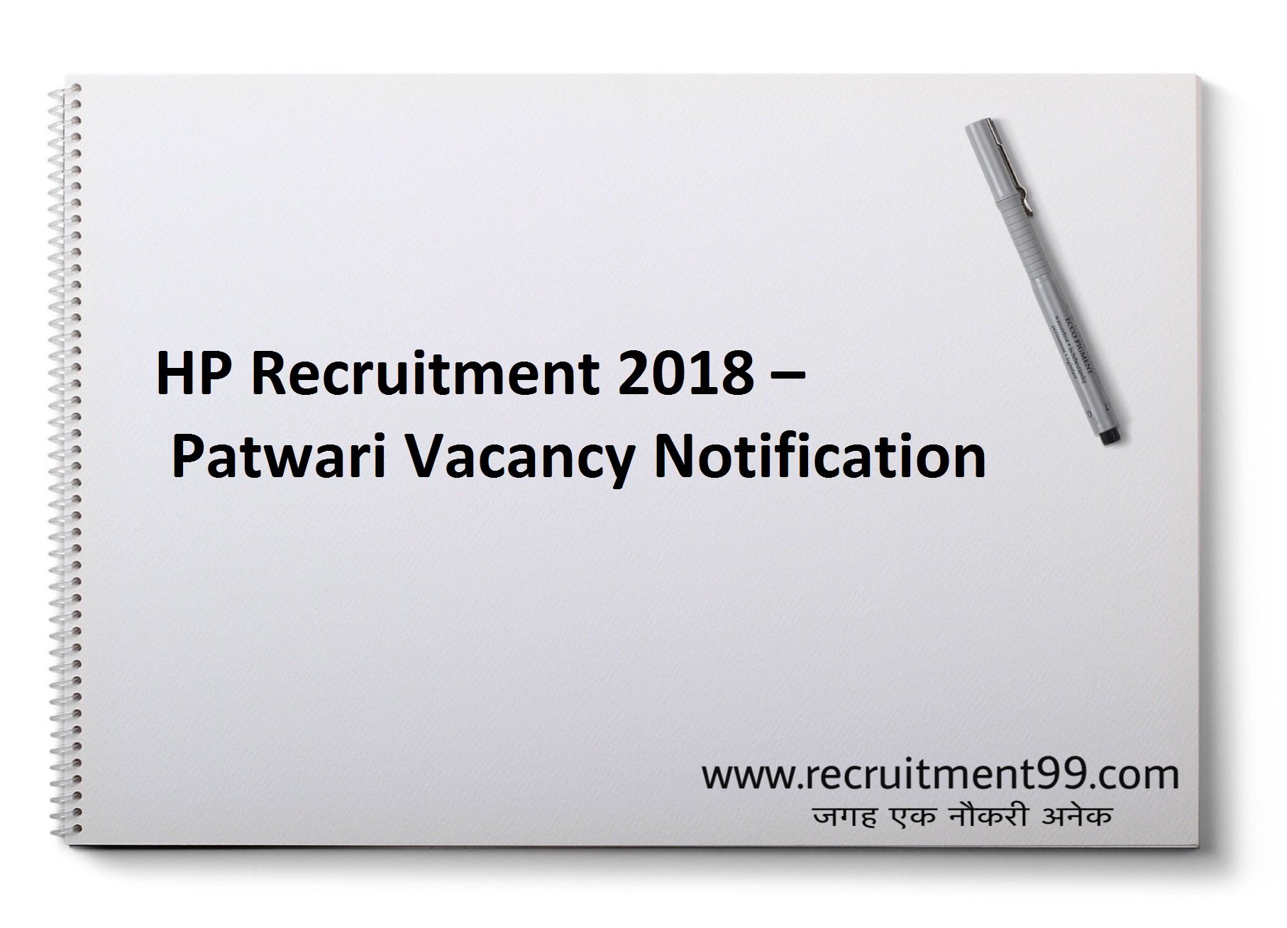 HP Patwari Recruitment Admit Card & Result 2018