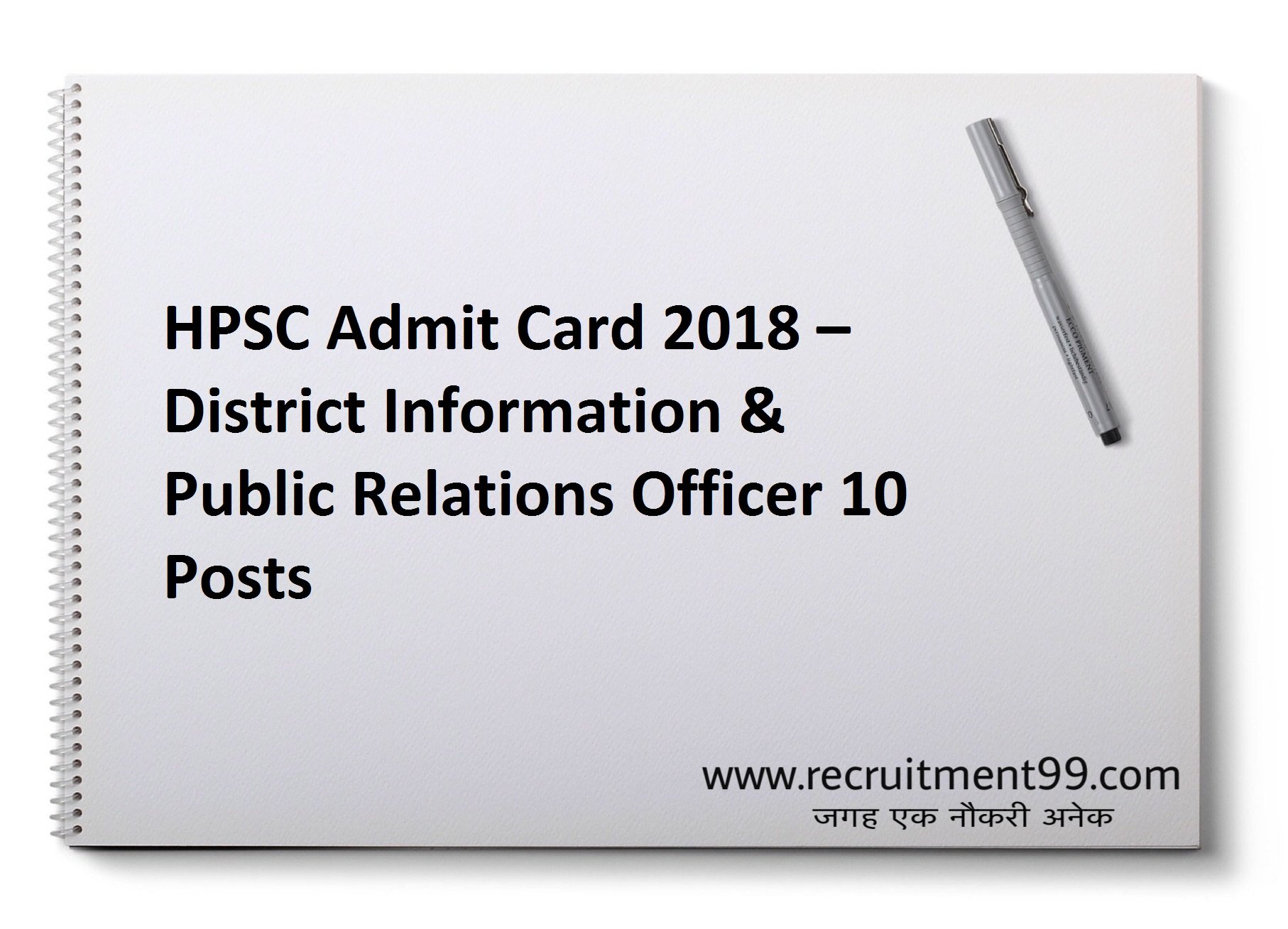 HPSC District Information & Public Relations Officer Recruitment Admit Card & Result 2018