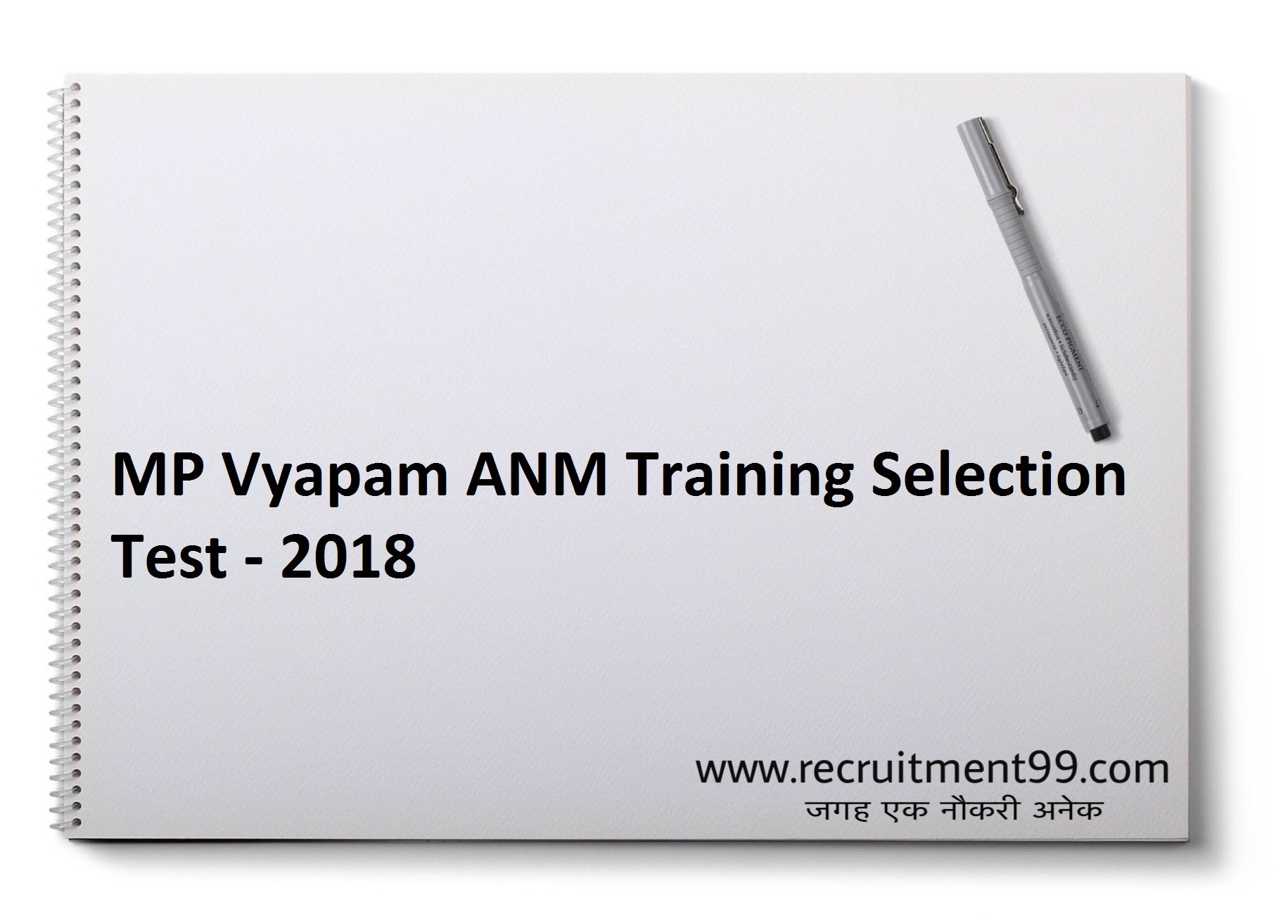 MP Vyapam AMTST Admit Card Result Counseling 2018