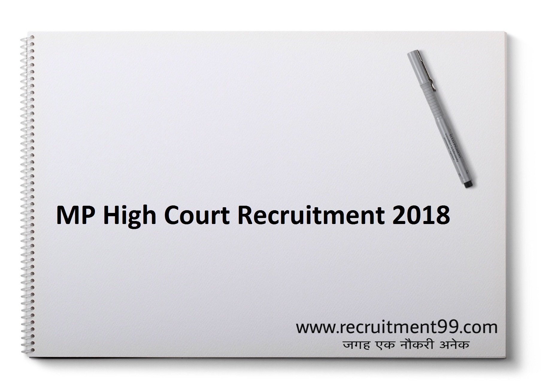 MPHC Cook  Sweeper Gardener & Peon (Group D) Recruitment Admit Card & Result 2018