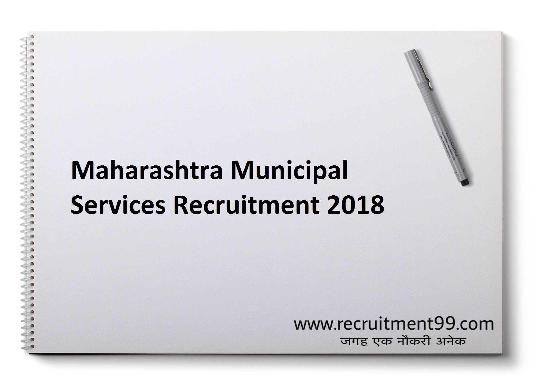 Maharashtra Municipal Services TA, AO, Accountant, Auditor & Engineer Recruitment Admit Card & Result 2018