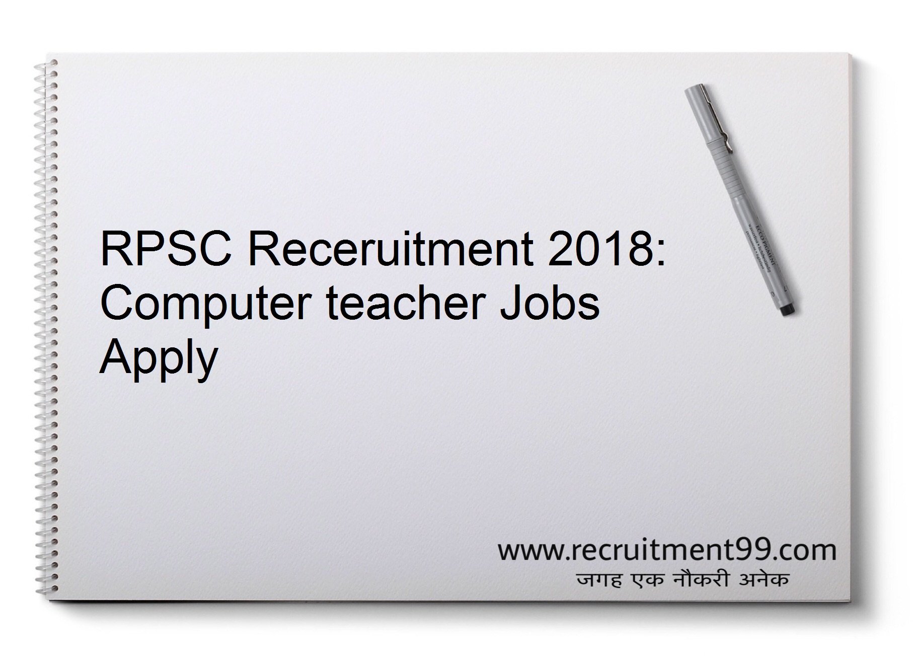 RPSC Computer Teacher Recruitment Admit Card Result 2018