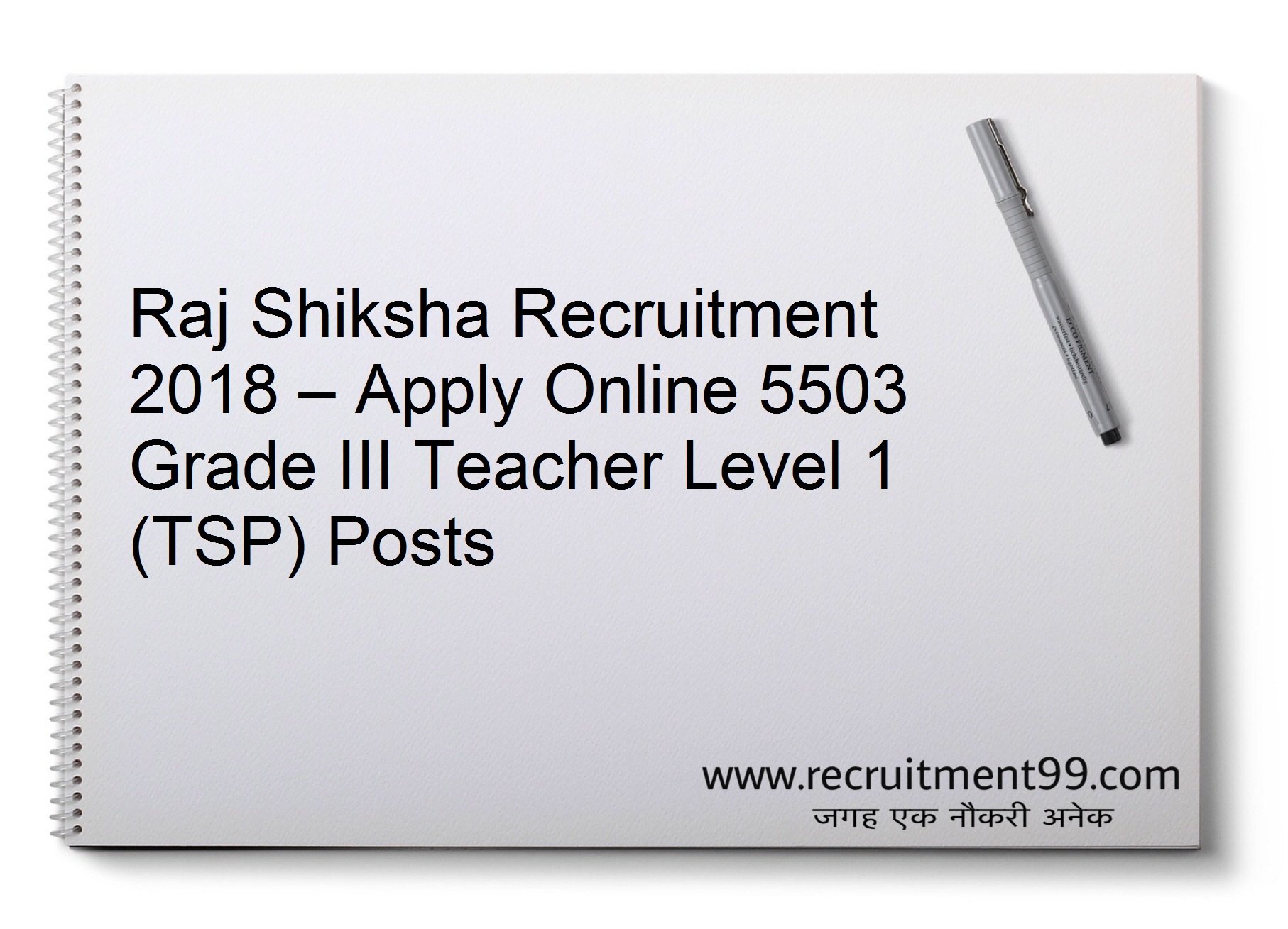 Rajasthan 3rd Grade Teacher Level 1 TSP Recruitment Admit Card Result 2018
