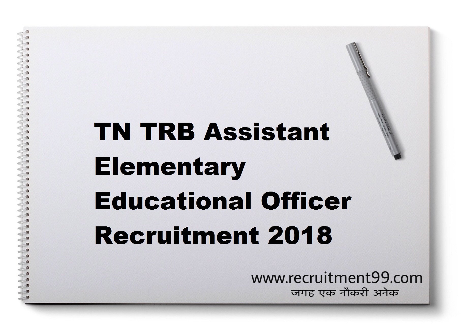 TN TRB Assistant Elementary Educational Officer Recruitment Hall Ticket Result 2018