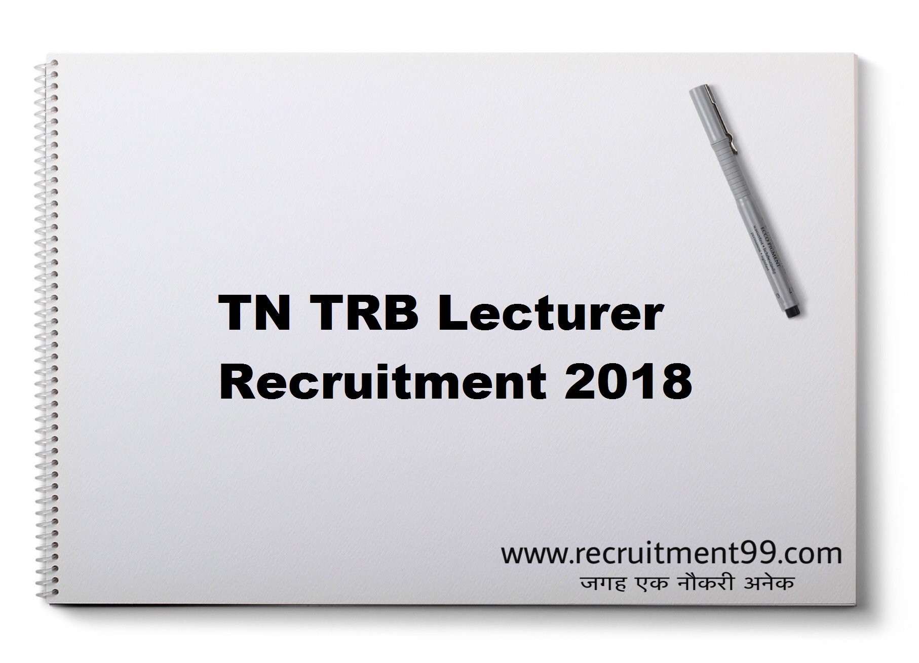 TN TRB Lecturer Recruitment Hall Ticket Result 2018
