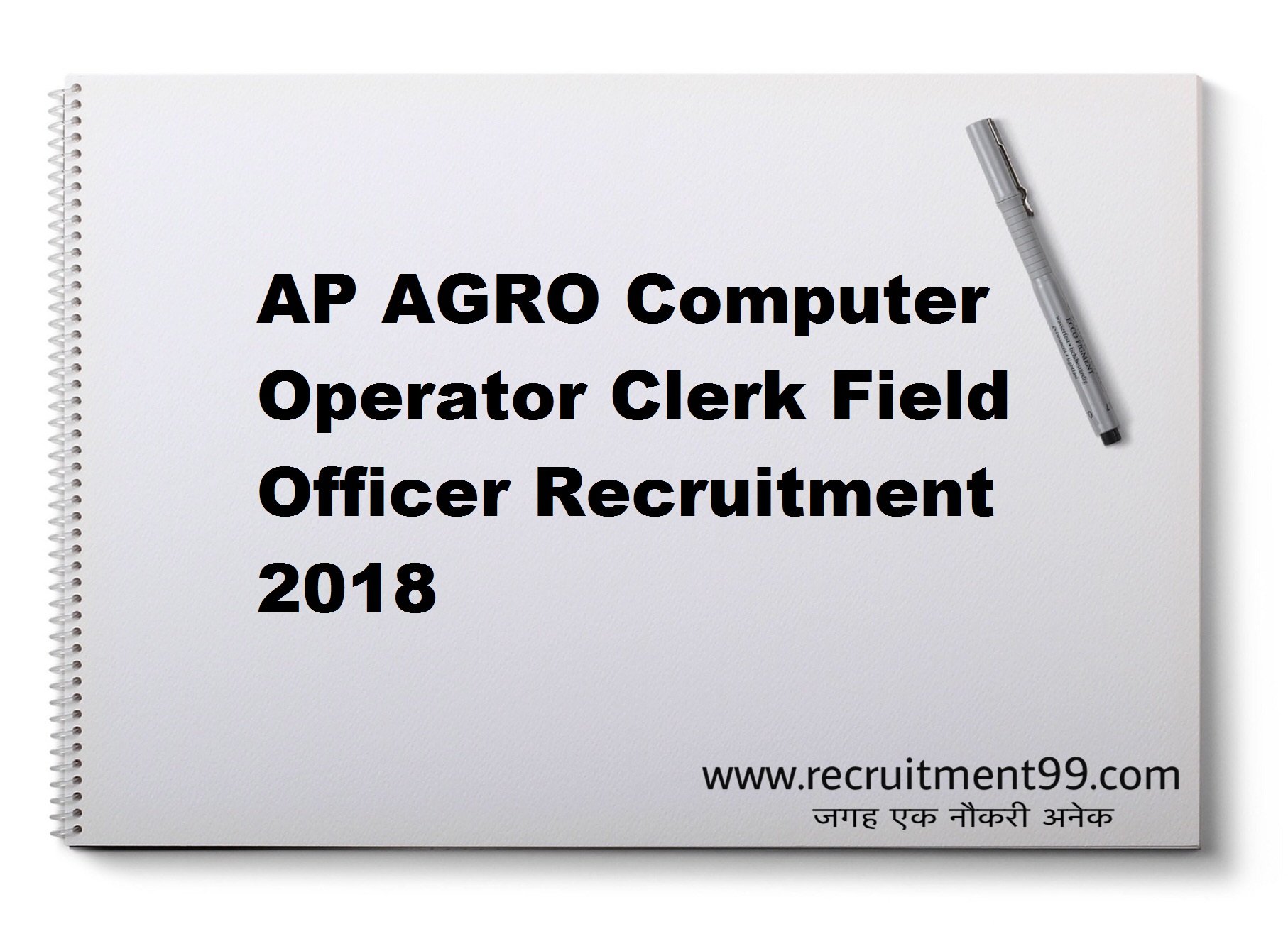 AP AGRO Computer Operator Clerk Field officer Recruitment Admit Card Result 2018