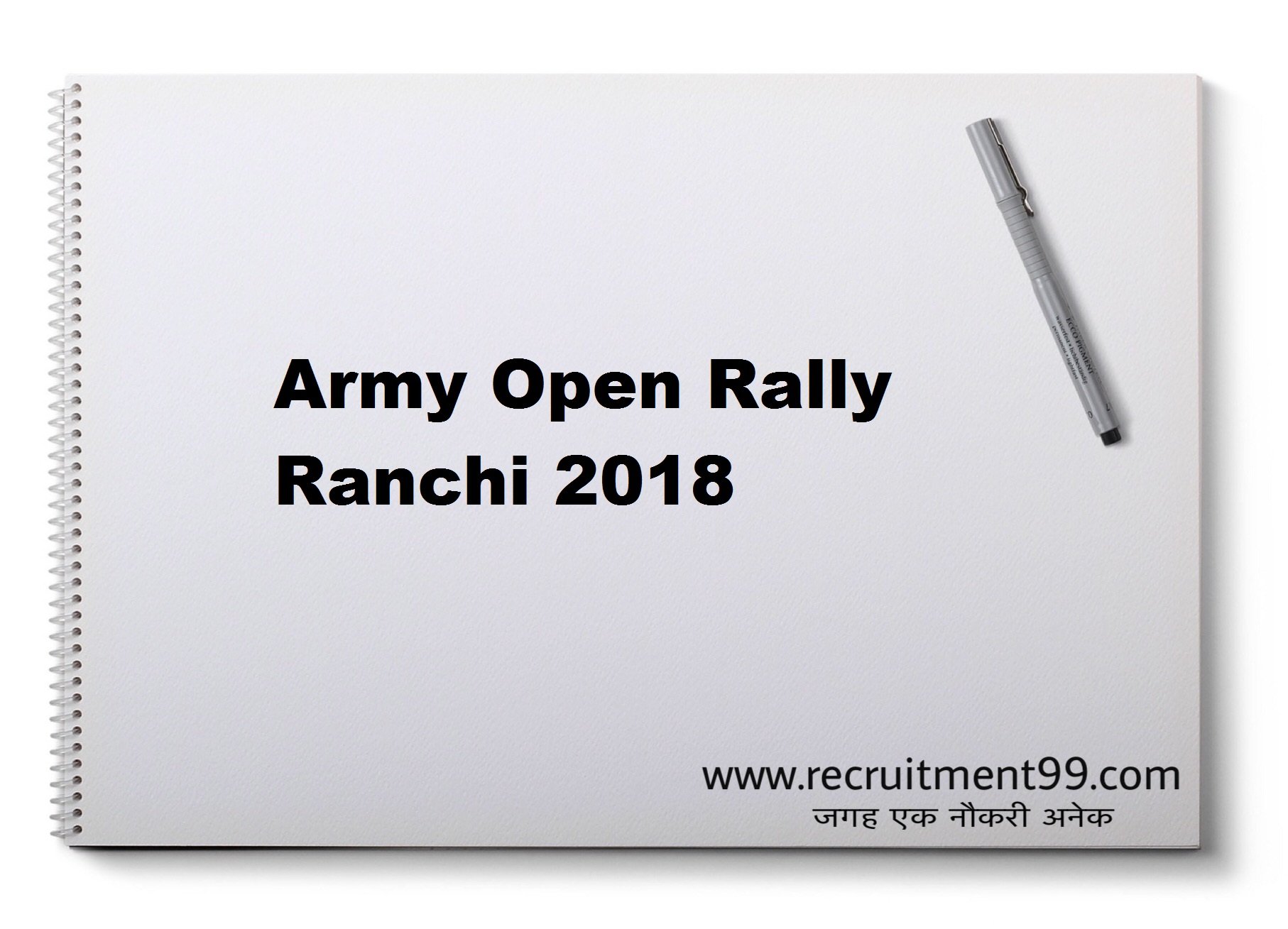 Army Open Rally Ranchi Recruitment Admit Card Result 2018
