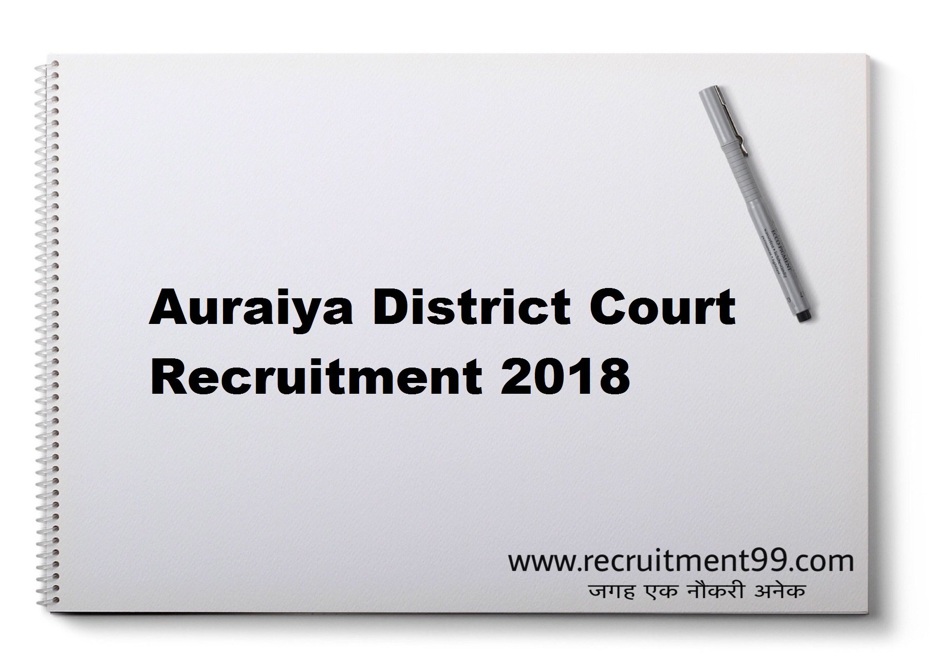 Auraiya District Court Para Legal Volunteer Recruitment Admit Card Result 2018