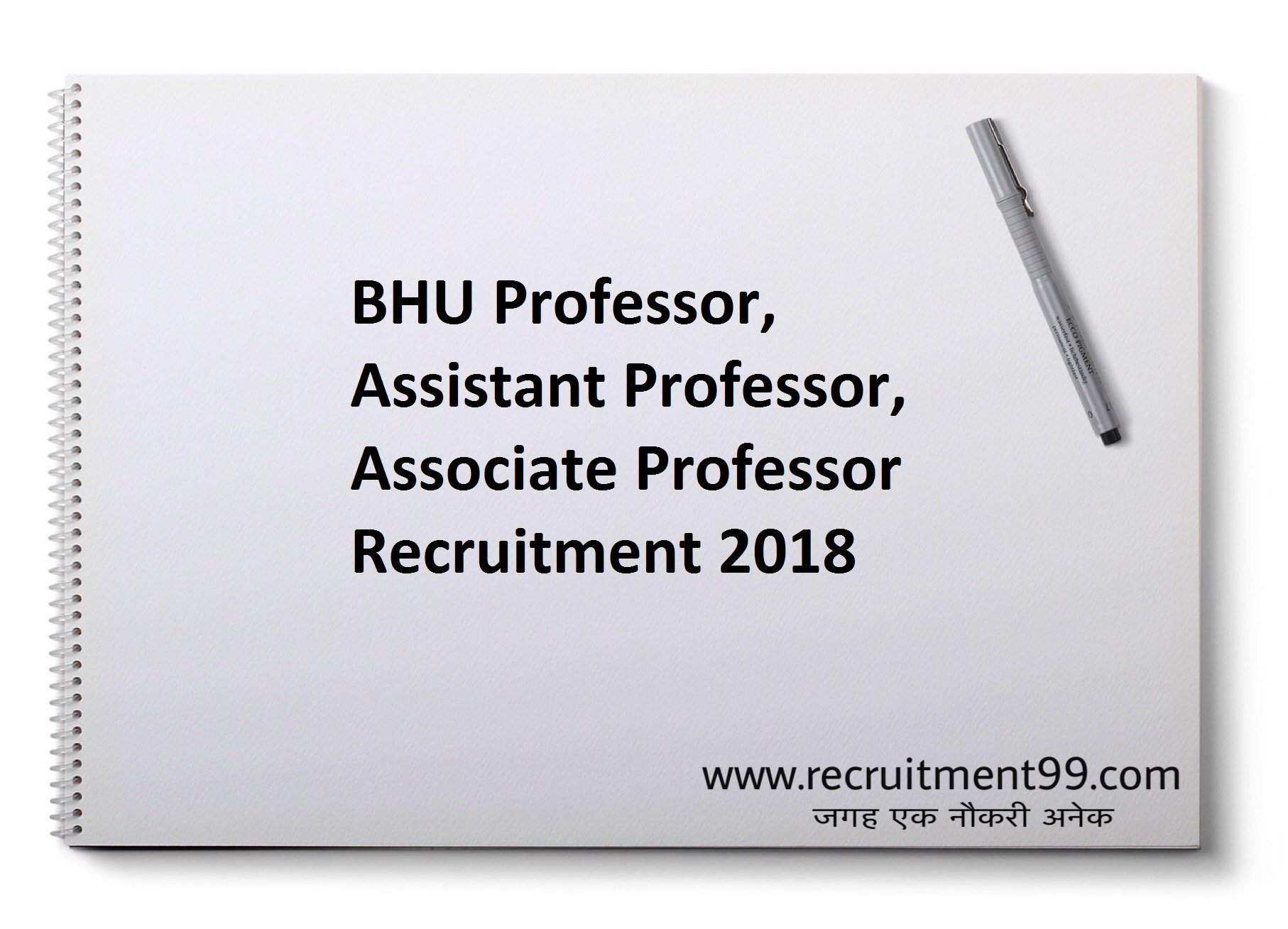  BHU Professor, Assistant Professor, Associate Professor Recruitment Admit Card Result 2018