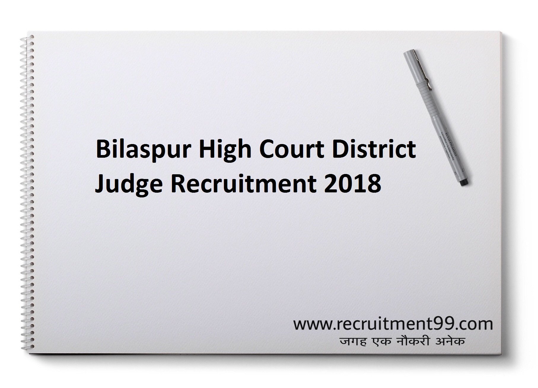 Bilaspur High Court District judge Recruitment Admit Card Result 2018