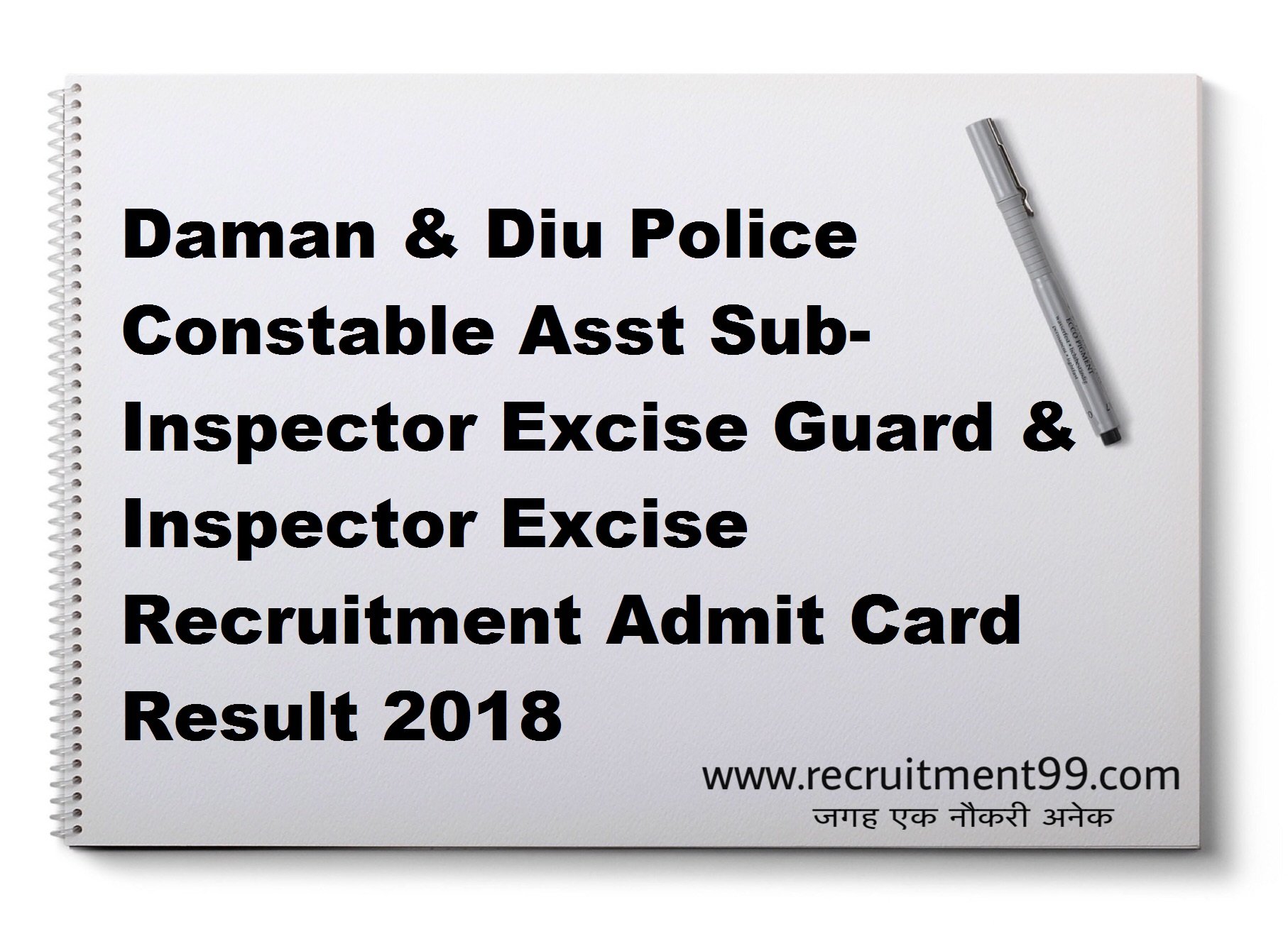 Daman & Diu Police Constable Asst Sub-Inspector Excise Guard & Inspector Excise Recruitment Admit Card Result 2018