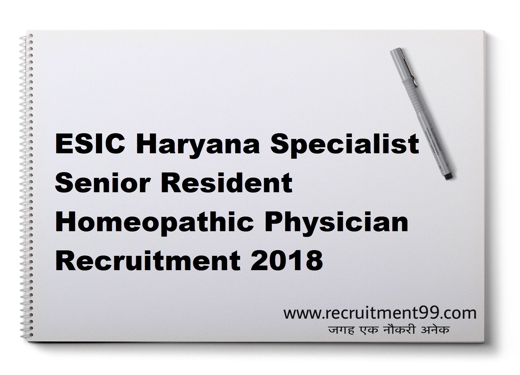ESIC Haryana Specialist, Senior Resident Physician Recruitment Admit Card Result 2018