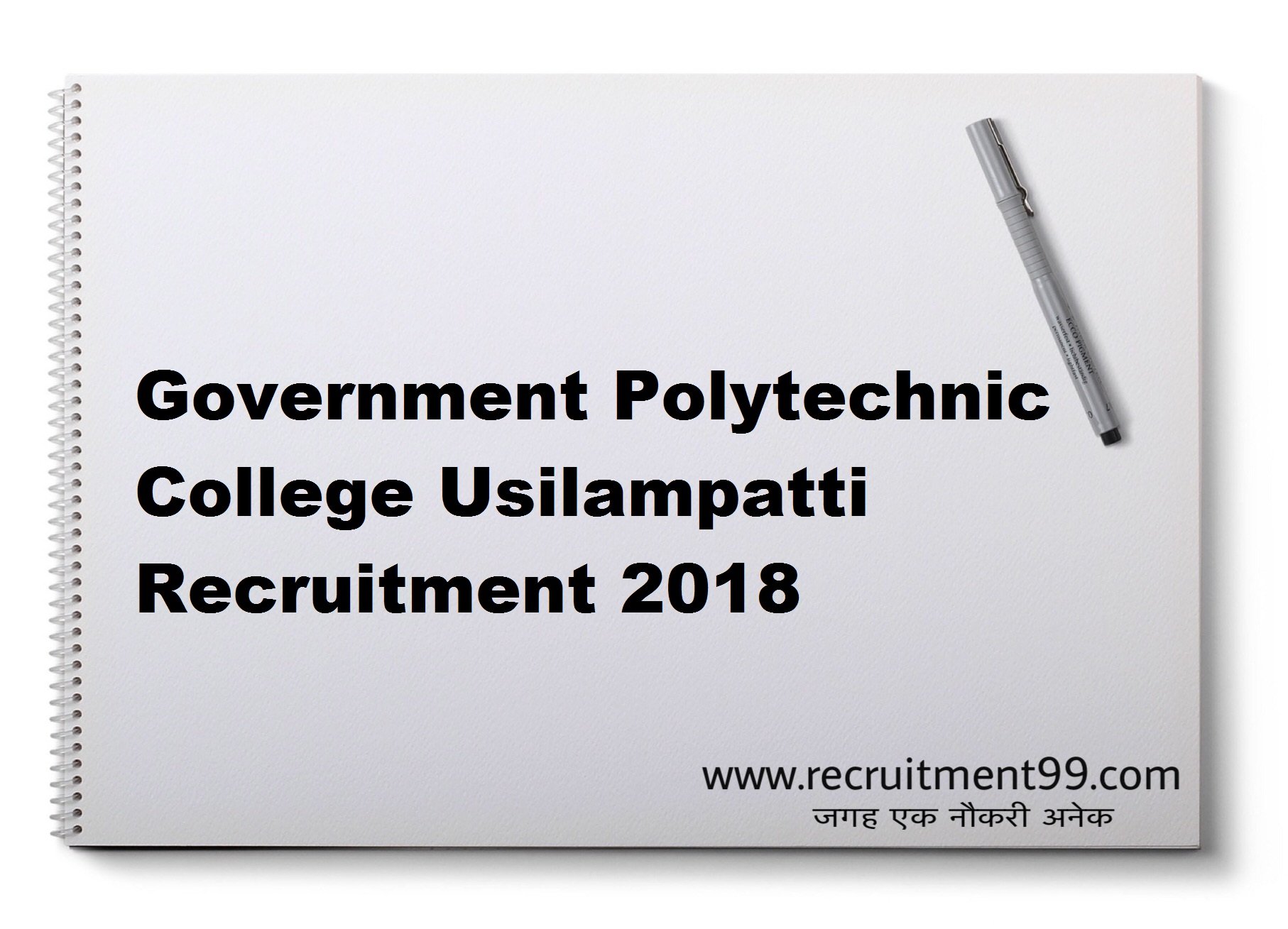 Government Polytechnic College Usilampatti Engineer Recruitment Admit Card Result 2018