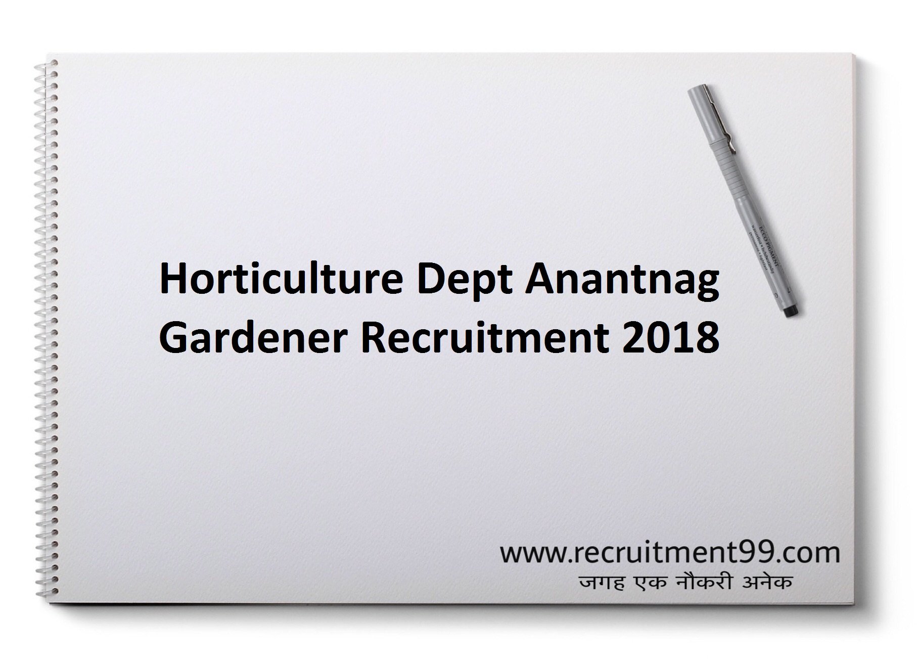 Horticulture Dept Anantnag Gardener Recruitment Admit Card Result 2018