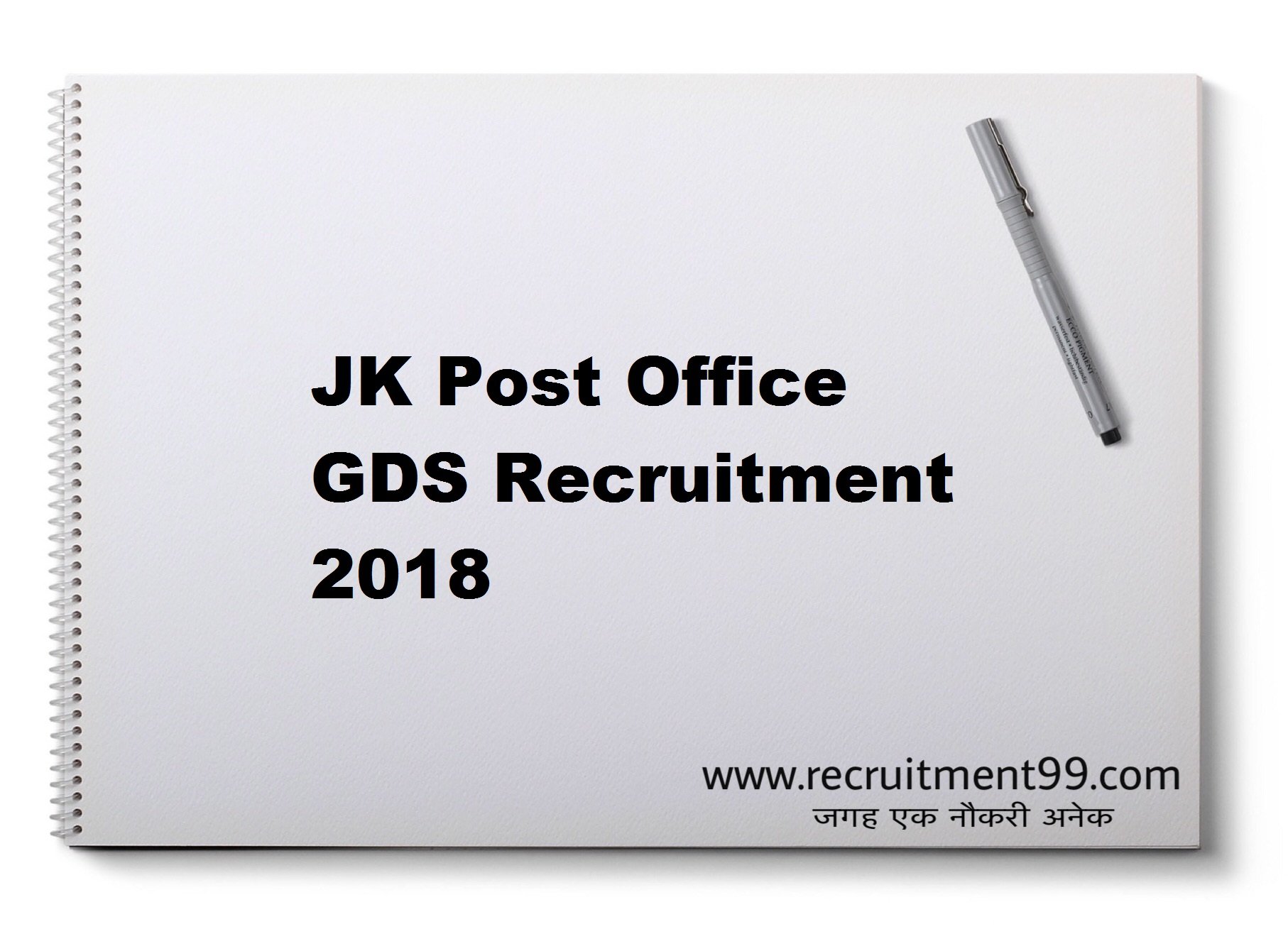 JK Post Office GDS Recruitment Admit Card Result 2018