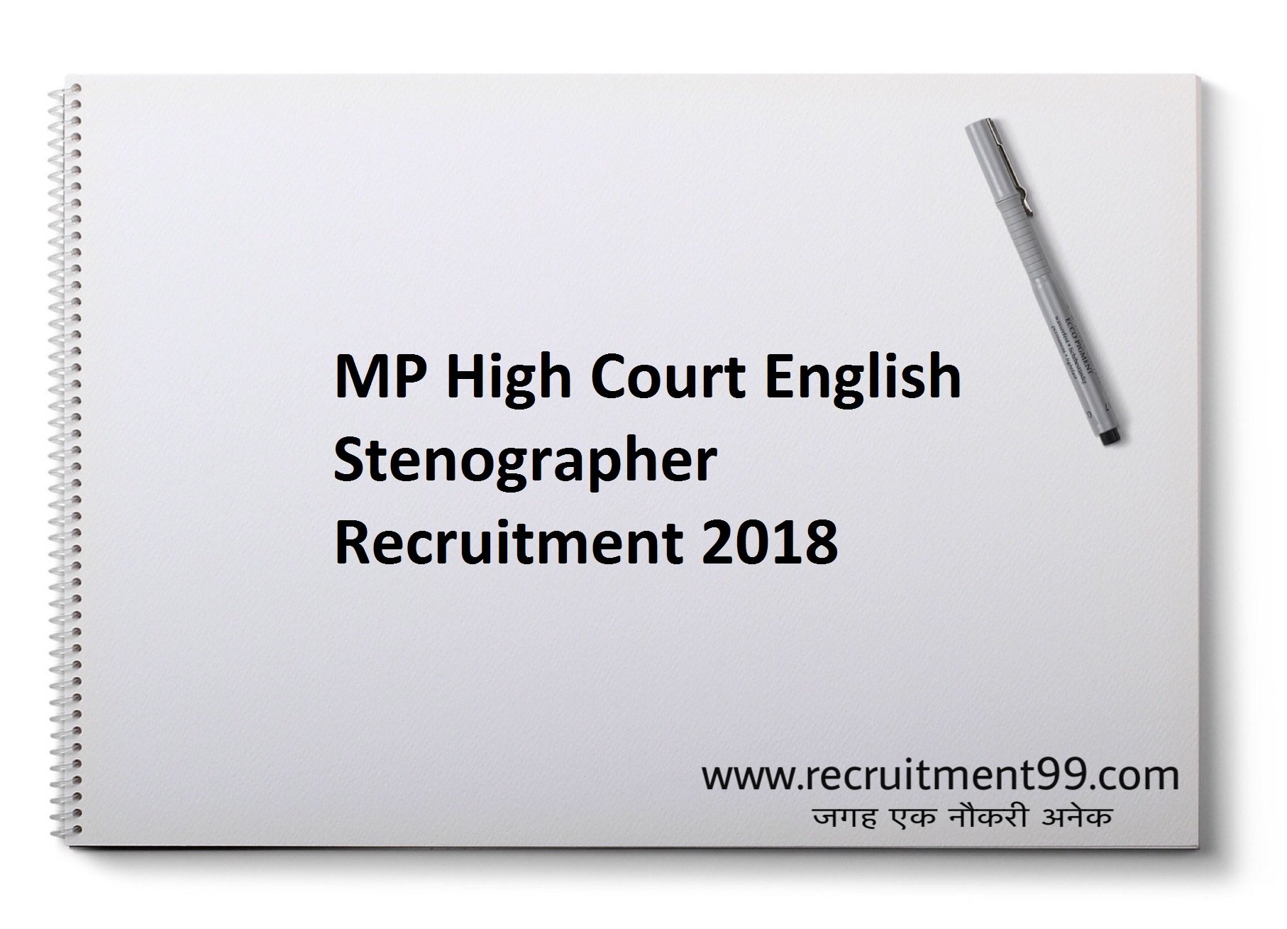 Madhya Pradesh HC English Stenographer Recruitment Admit Card Result 2018