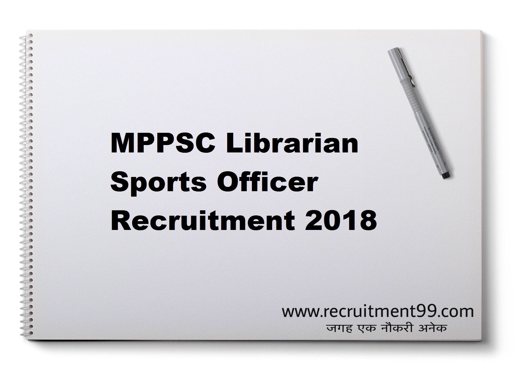 MPPSC Librarian Sports Officer Recruitment Admit Card Result 2018
