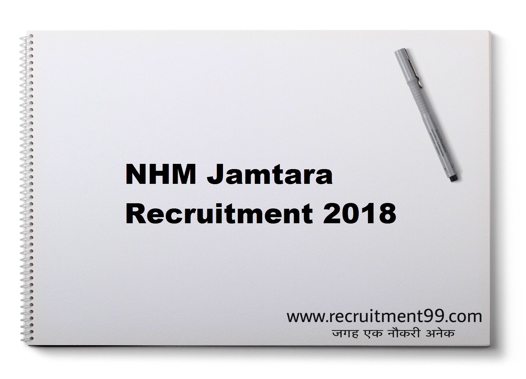 NHM Jamtara ANM Nurse counsellor Recruitment Admit Card Result 2018