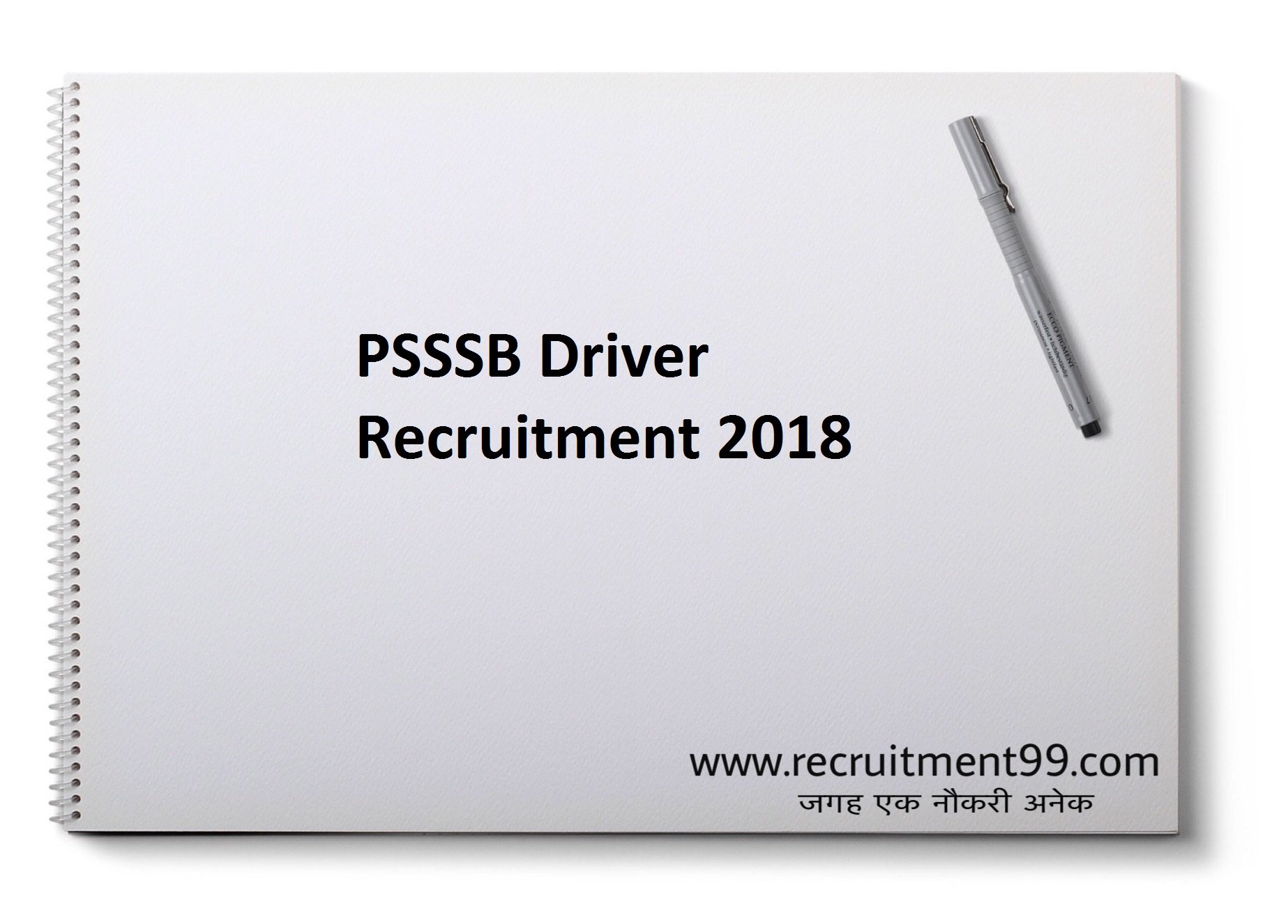 PSSSB Driver Recruitment Admit Card Result 2018