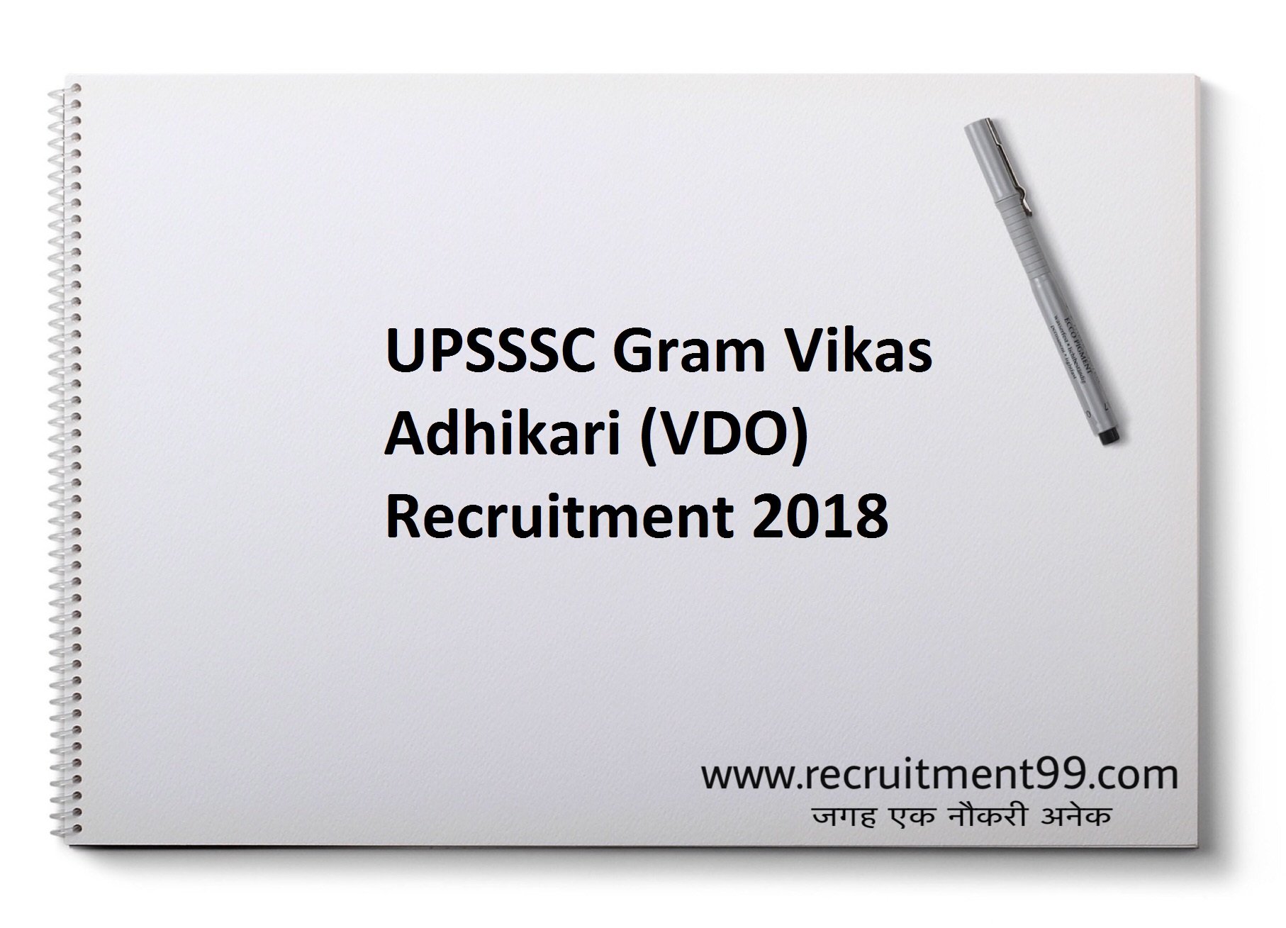 UPSSSC VDO Recruitment Admit Card Result 2018