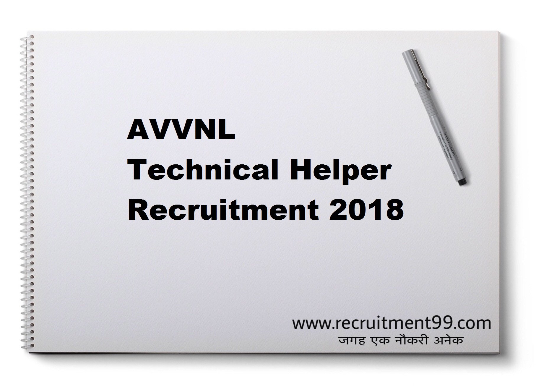 AVVNL Technical Helper Recruitment Admit Card Result 2018