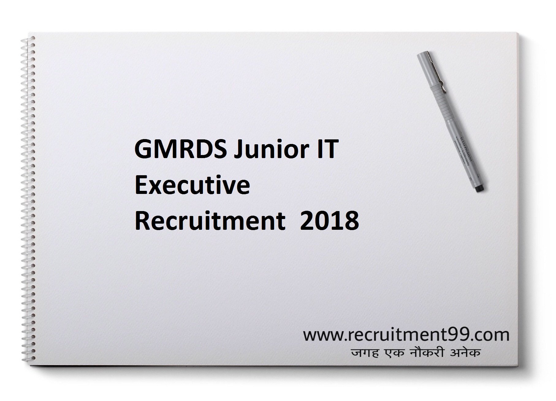 GMRDS Junior IT Executive Recruitment Admit Card Result 2018