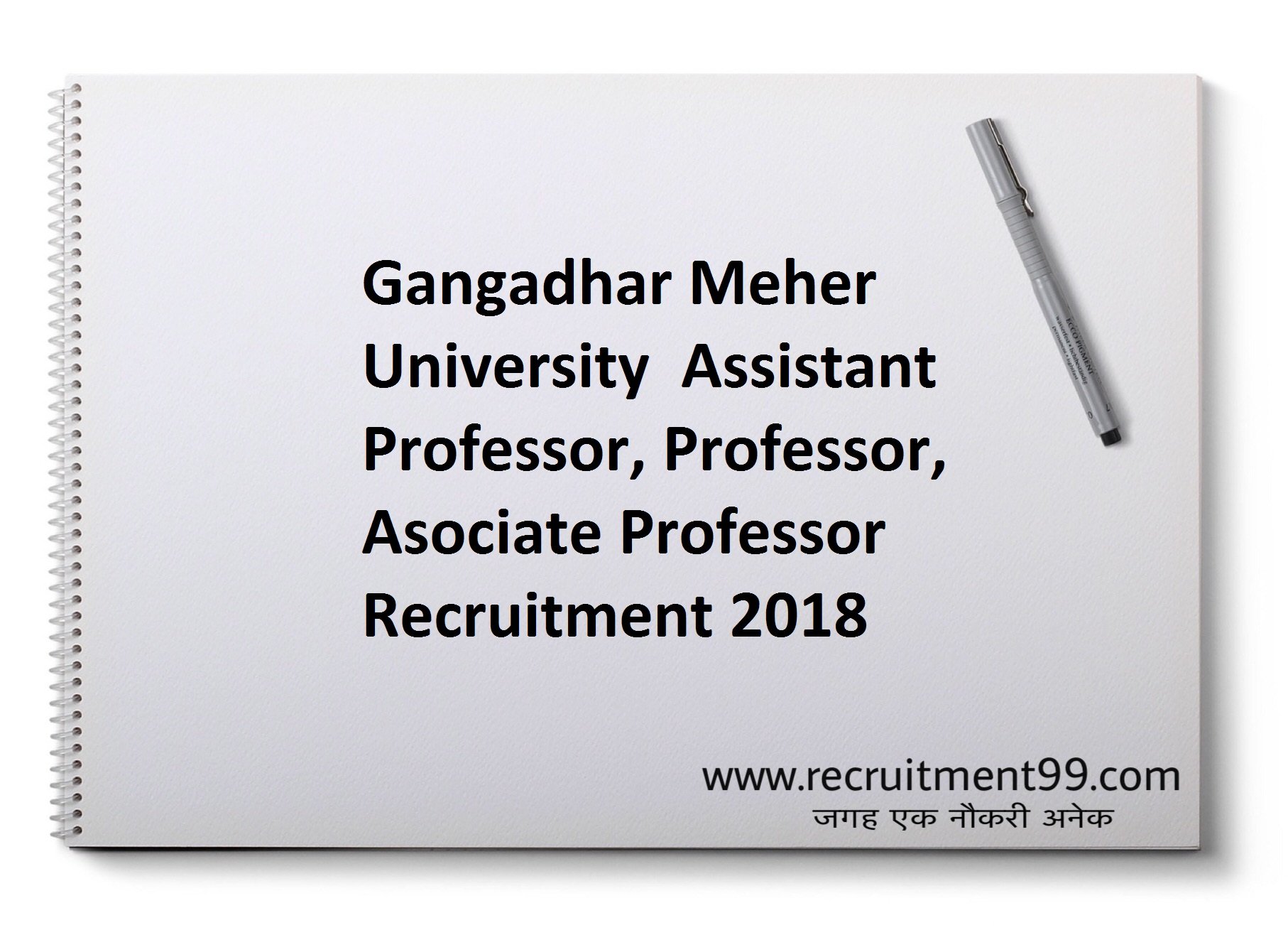 Gangadhar Meher University Assistant Professor Recruitment Admit Card Result 2018