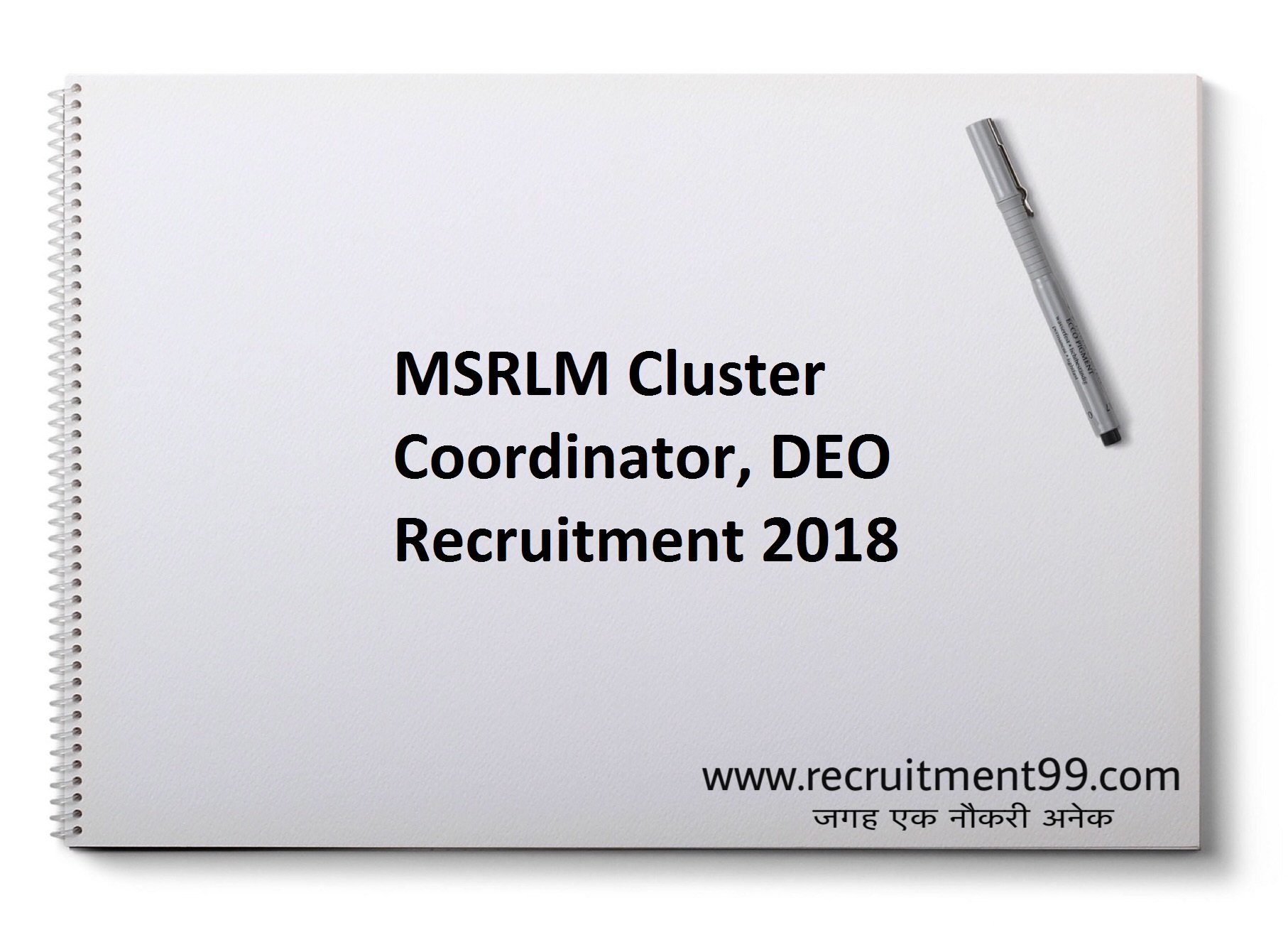 MSRLM Cluster Coordinator DEO Recruitment Admit Card Result 2018