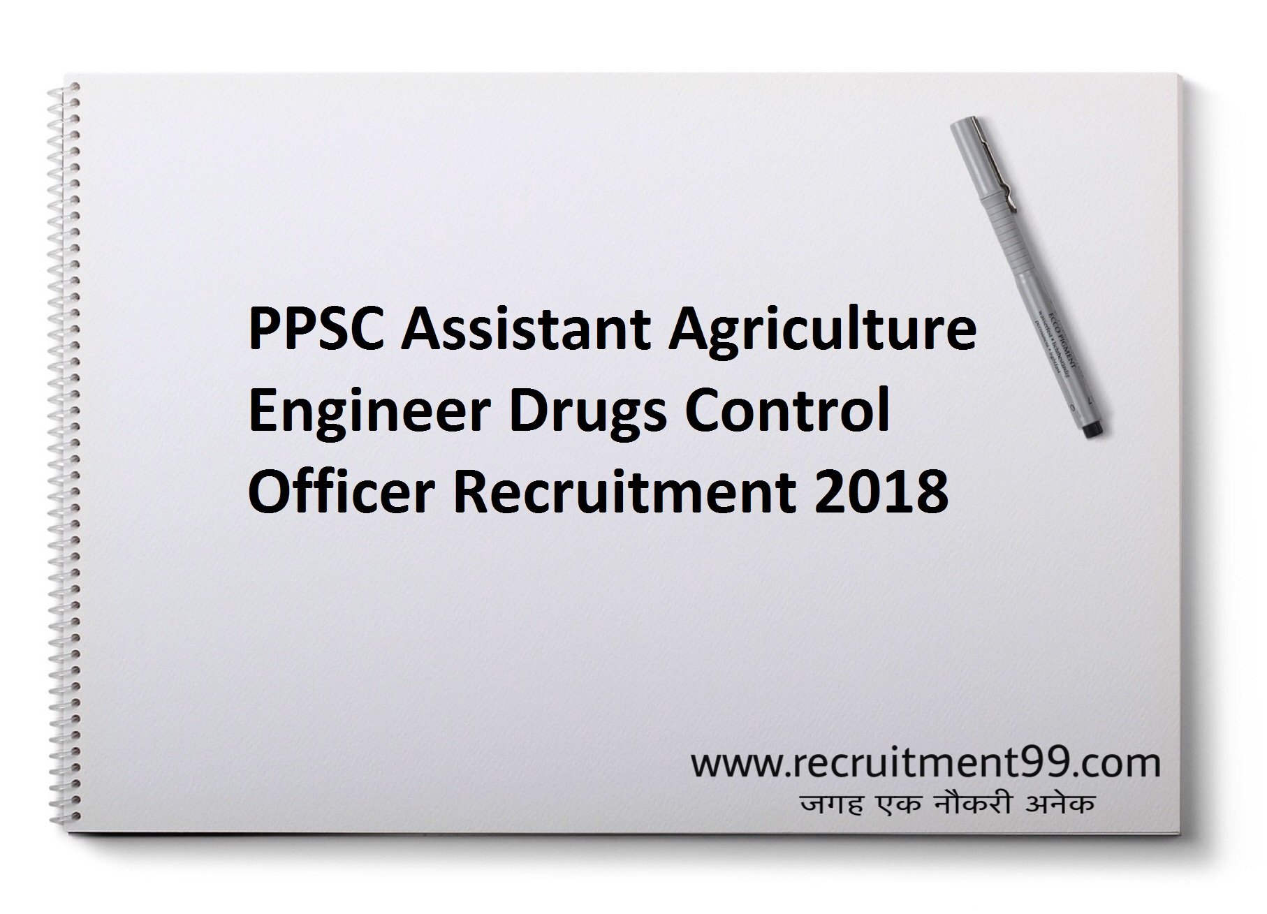 PPSC Assistant Agriculture Engineer Drugs Control Officer Recruitment Admit Card Result 2018