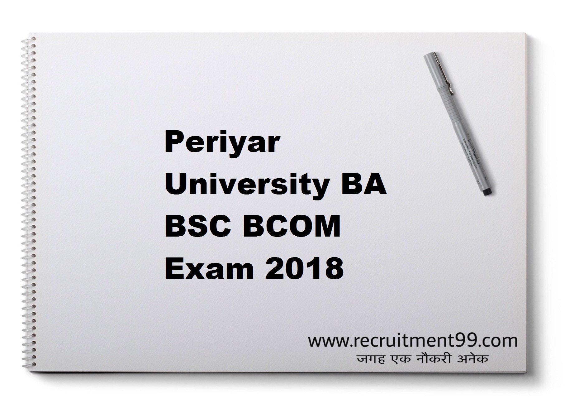 Periyar University BA BSC BCOM Hall Ticket Time Table Result 2018