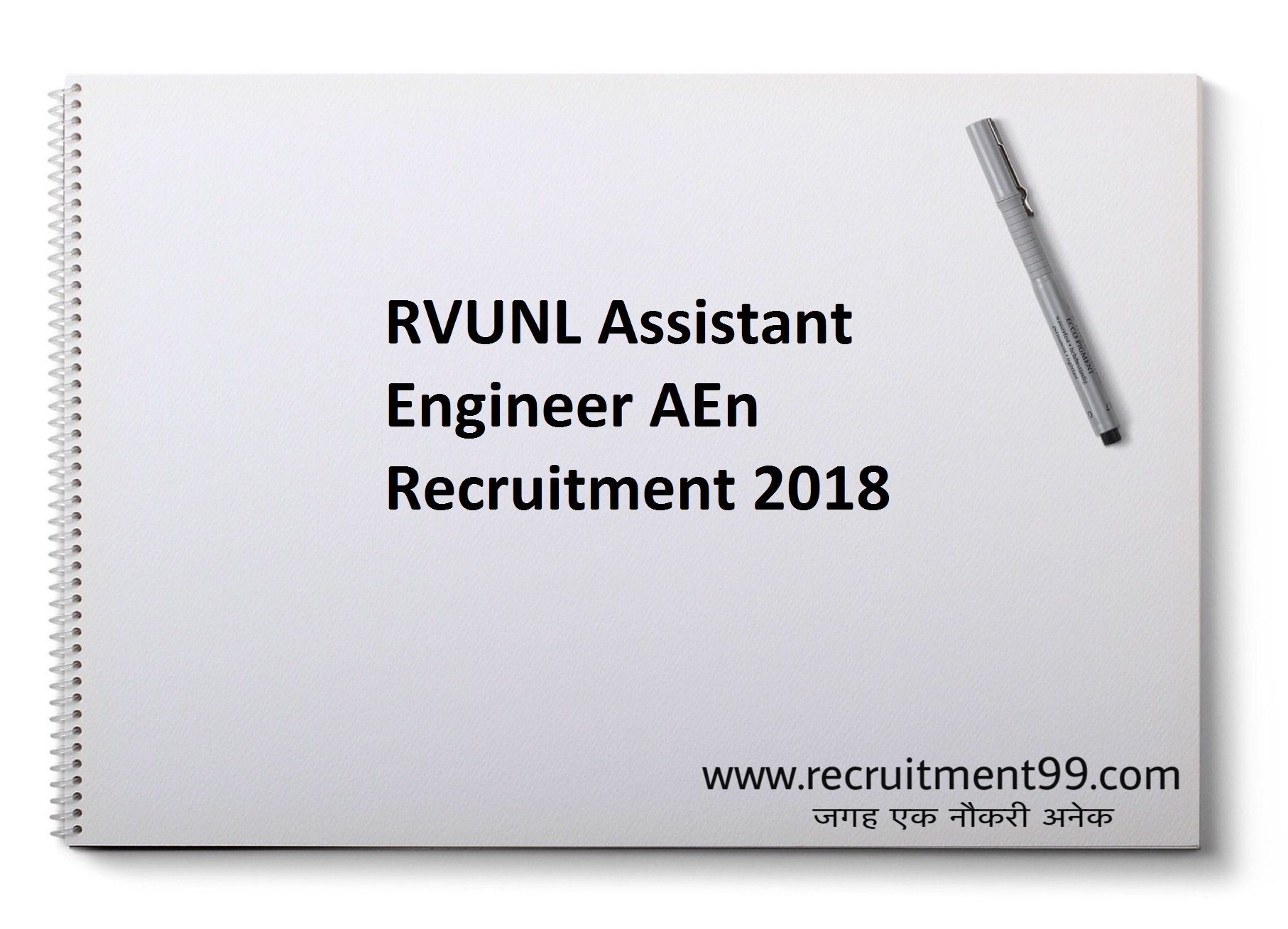 RVUNL Assistant Engineer AEN Recruitment Admit Card Result 2018