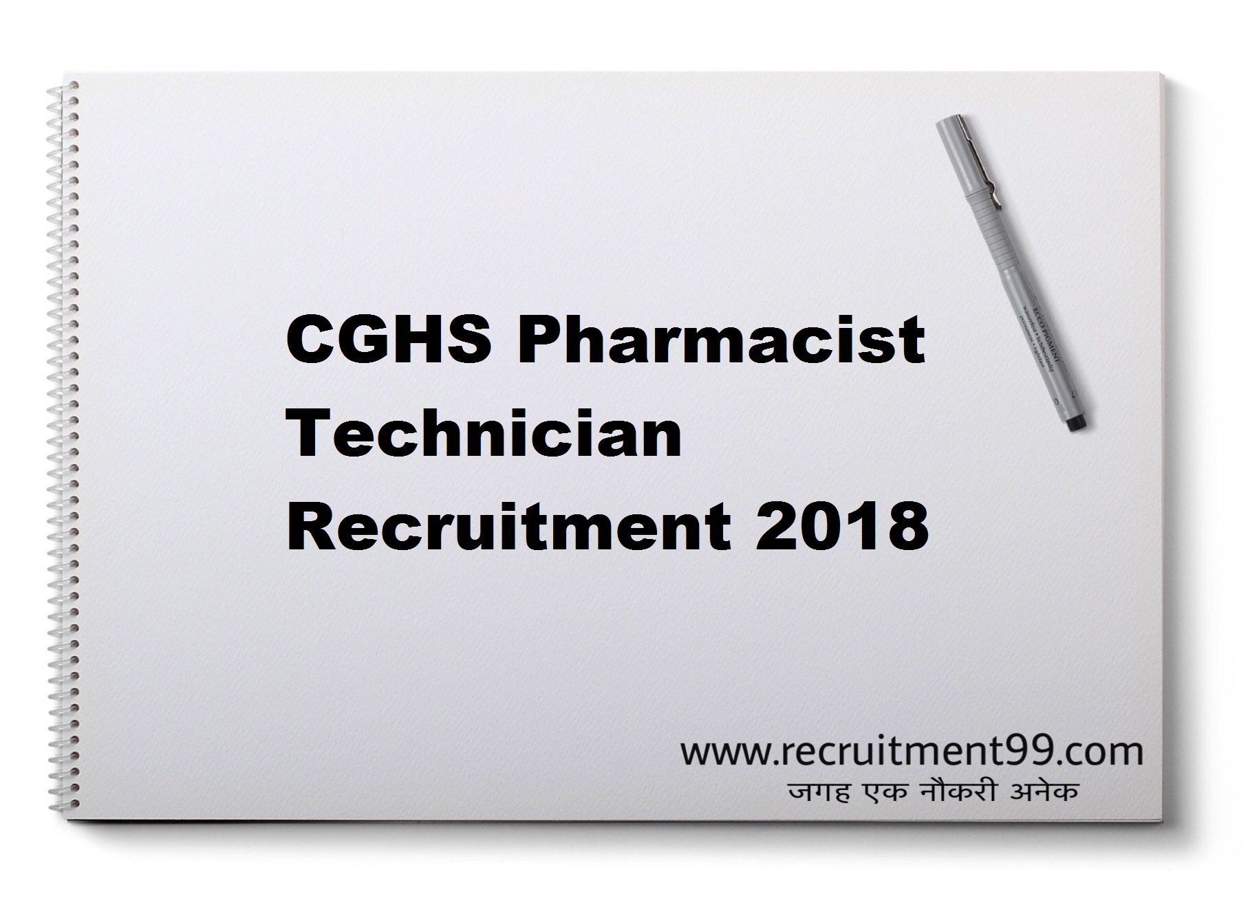 CGHS Pharmacist Technician Recruitment Admit Card Result 2018