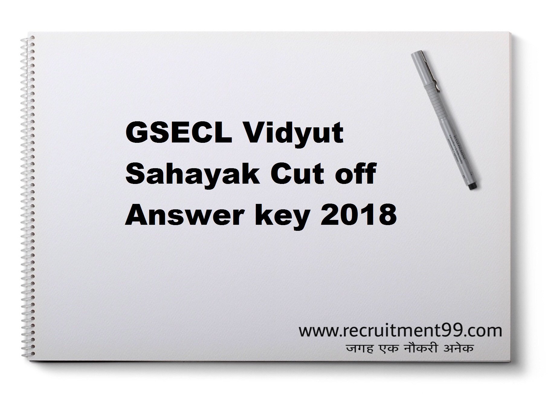 GSECL Vidyut Sahayak Cut off Answer key 2018