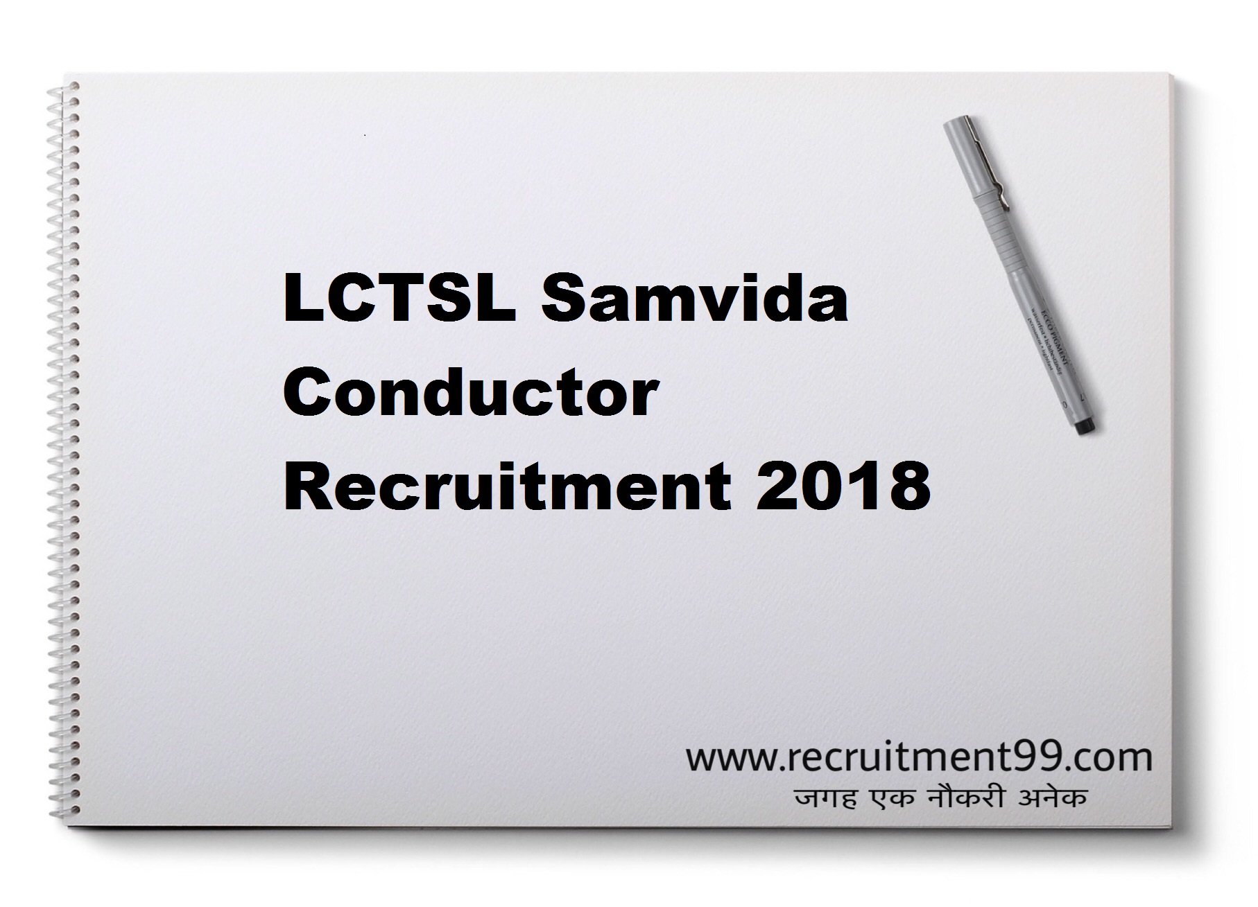 LCTSL Samvida Conductor Recruitment Admit Card Result 2018