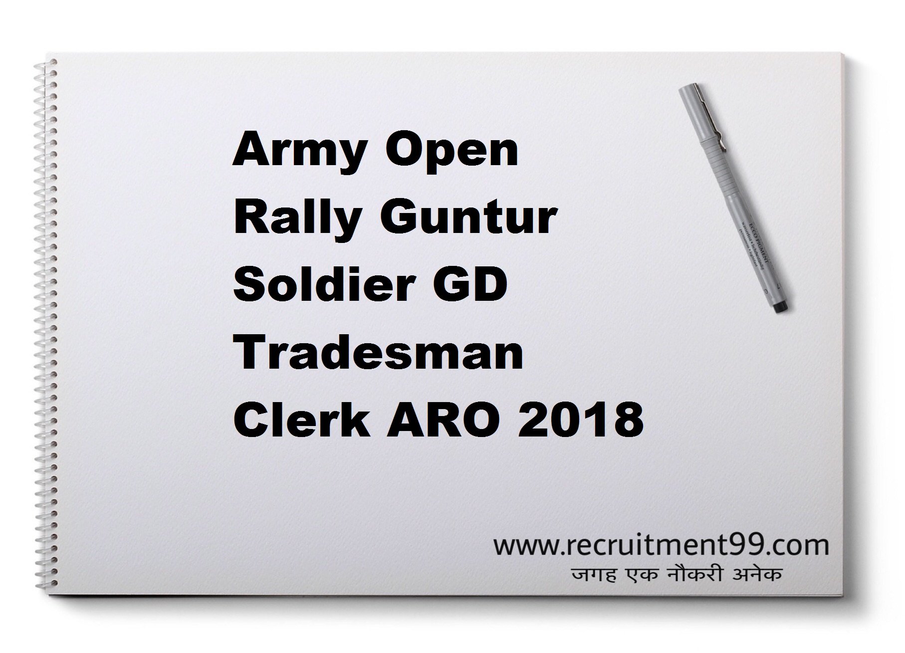 Army Open Rally ARO Guntur Soldier GD Clerk Tradesman Admit Card Result 2018