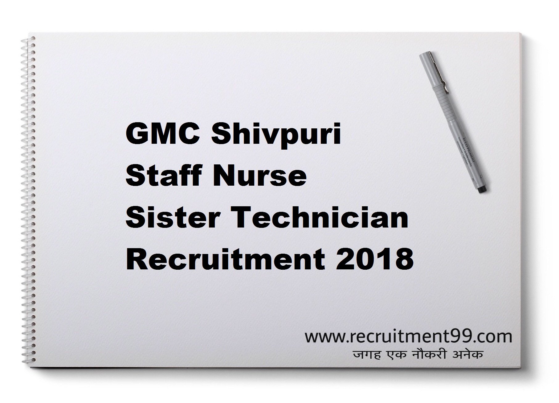 GMC Shivpuri Staff Nurse Sister Technician Recruitment Admit Card Result 2018