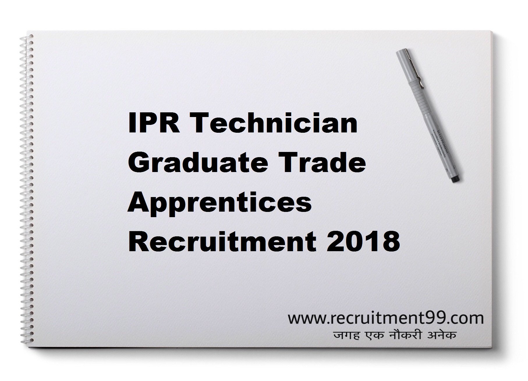IPR Technician Graduate Trade Apprentices Recruitment Admit Card Result 2018