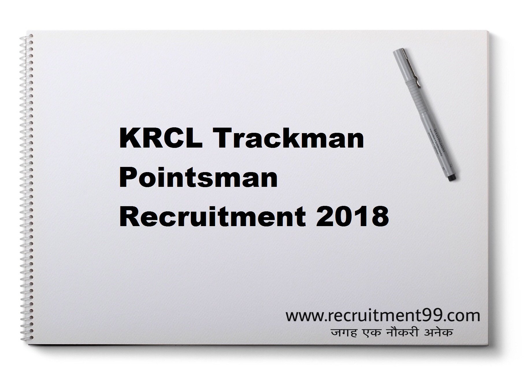 KRCL Trackman Pointsman Recruitment Admit Card Result 2018